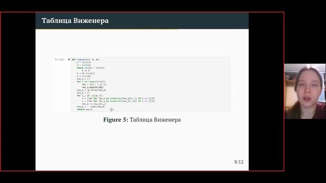 Лаб02_презентация смотреть онлайн