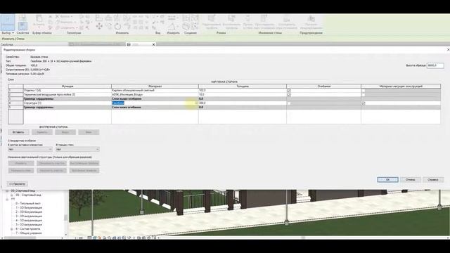 Как мы проектируем смотреть онлайн