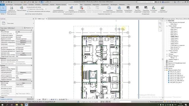 Revit. Рабочие наборы смотреть онлайн