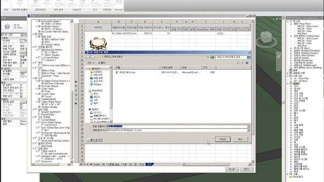Smart Revit Design(SRD): 라이브러리 보고서 (Tutorial - Part 2) / Revit Add-in смотреть онлайн
