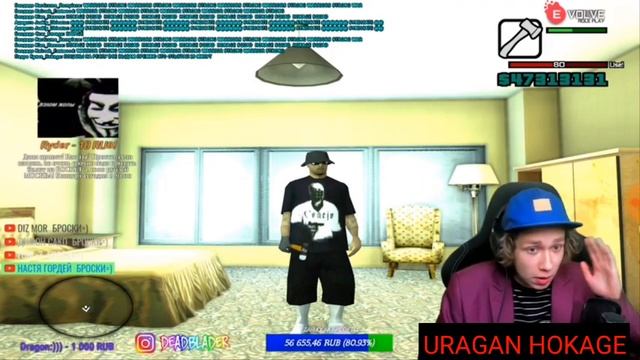 URAGAN HOKAGE ИСТОРИЯ ИЗ ДЕТСТВА смотреть онлайн