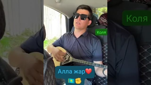 АУДИО СТЕМЕЙТ ,СМС ТЕК. АУДИО запись ТЫҢДАЛМАЙТ! ☎❤ 87025469981 ❤АКТИВ. ВАЦАП📞❤87004630731❤ смотреть онлайн