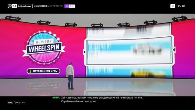 Forza Horizon 4 что же выпало ? смотреть онлайн
