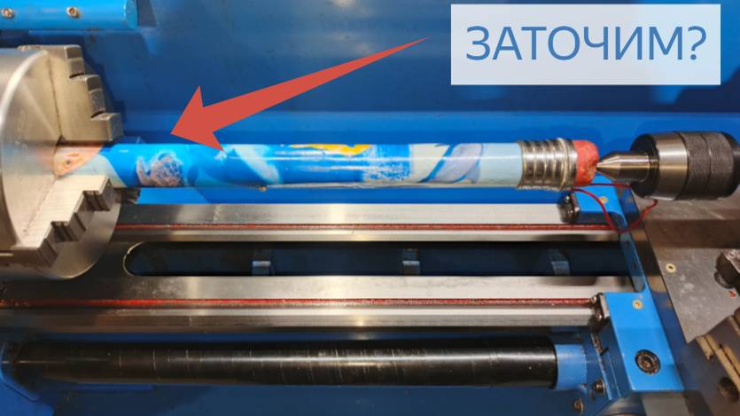 Заточка карандаша на китайском токарном станке WEISAN смотреть онлайн