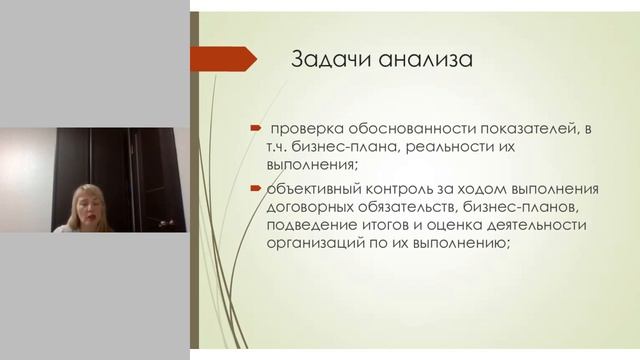 HR аналитика. Урок 1. Введение в Hr-аналитику