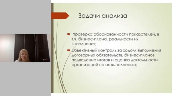 HR аналитика. Урок 1. Введение в Hr-аналитику