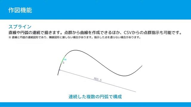 【2D CAD】NAZCA5シリーズPR動画「NAZCA5 CAD」ゴードーソリューション смотреть онлайн