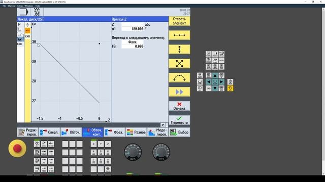 Втулка смотреть онлайн