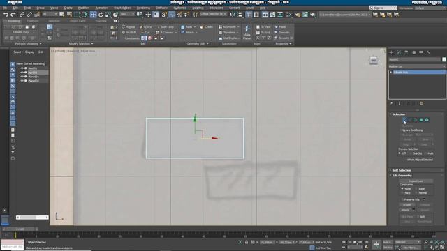 Modélisation d'un mur d'enceinte avec 3dsmax смотреть онлайн