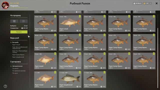 Можно ли ФАРМИТЬ на ОДНОЙ точке, больше ЧАСА? ● Русская Рыбалка 4 | РР4 смотреть онлайн