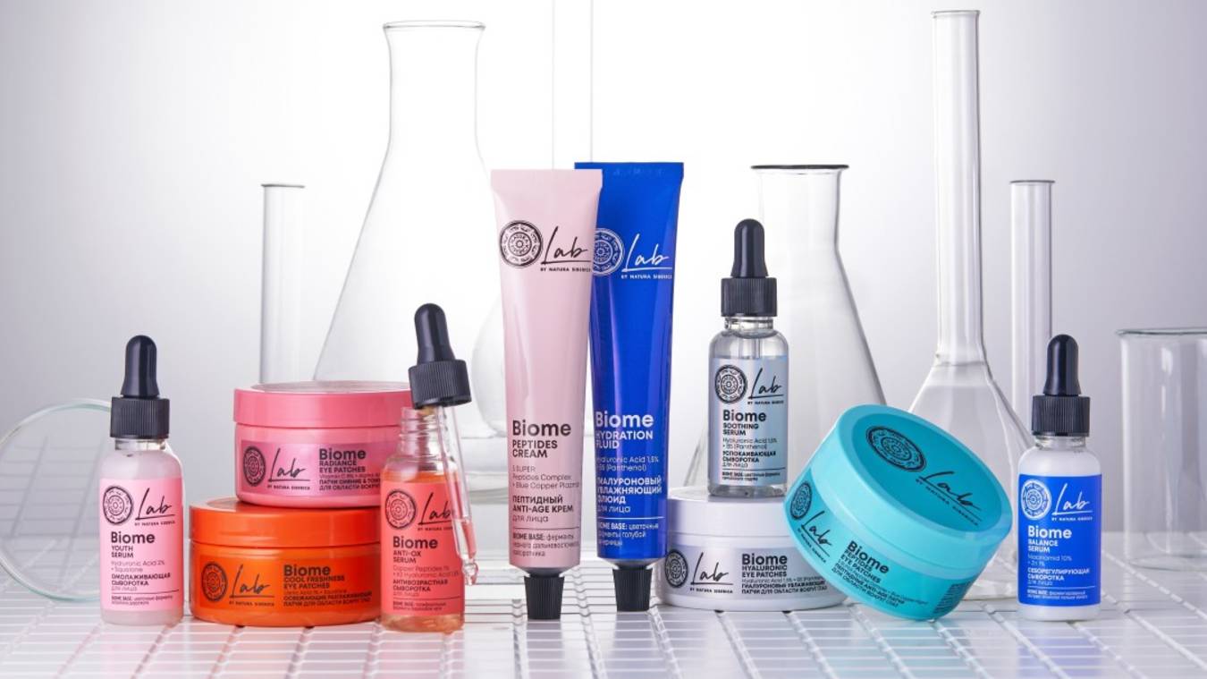 Natura Siberica. Lab Biome классика