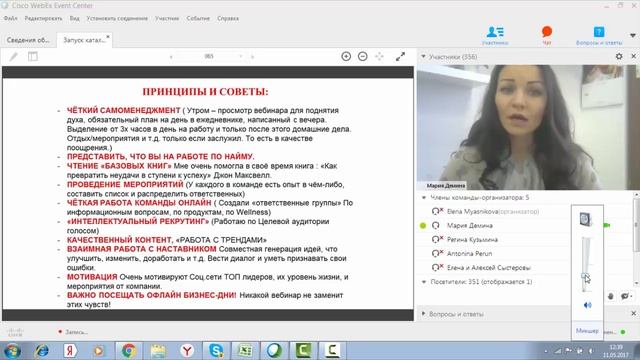 Демина Мария, до рукводящая должность в банке, декрет, сапфир за 1 5 года смотреть онлайн