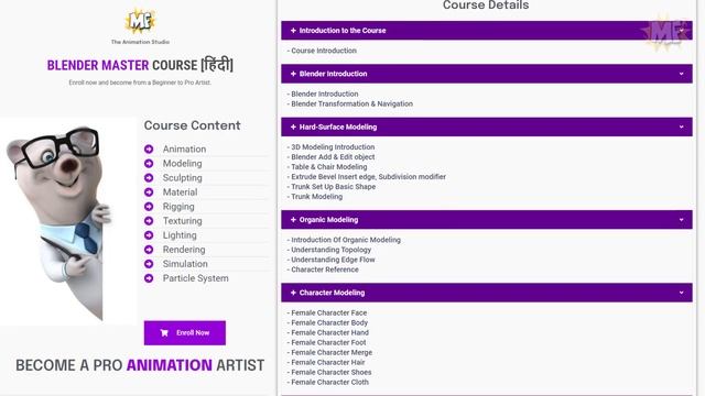 3D Blender Master Course - Become a 3D Artist - Hindi - Motion Factory смотреть онлайн