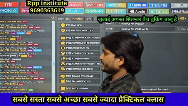 🔓 अनलॉक टूल की जरूरी बातें जानें | unlock tool kese chlate hai | अनलॉक टूल कैसे चलाते है 969036361 смотреть онлайн