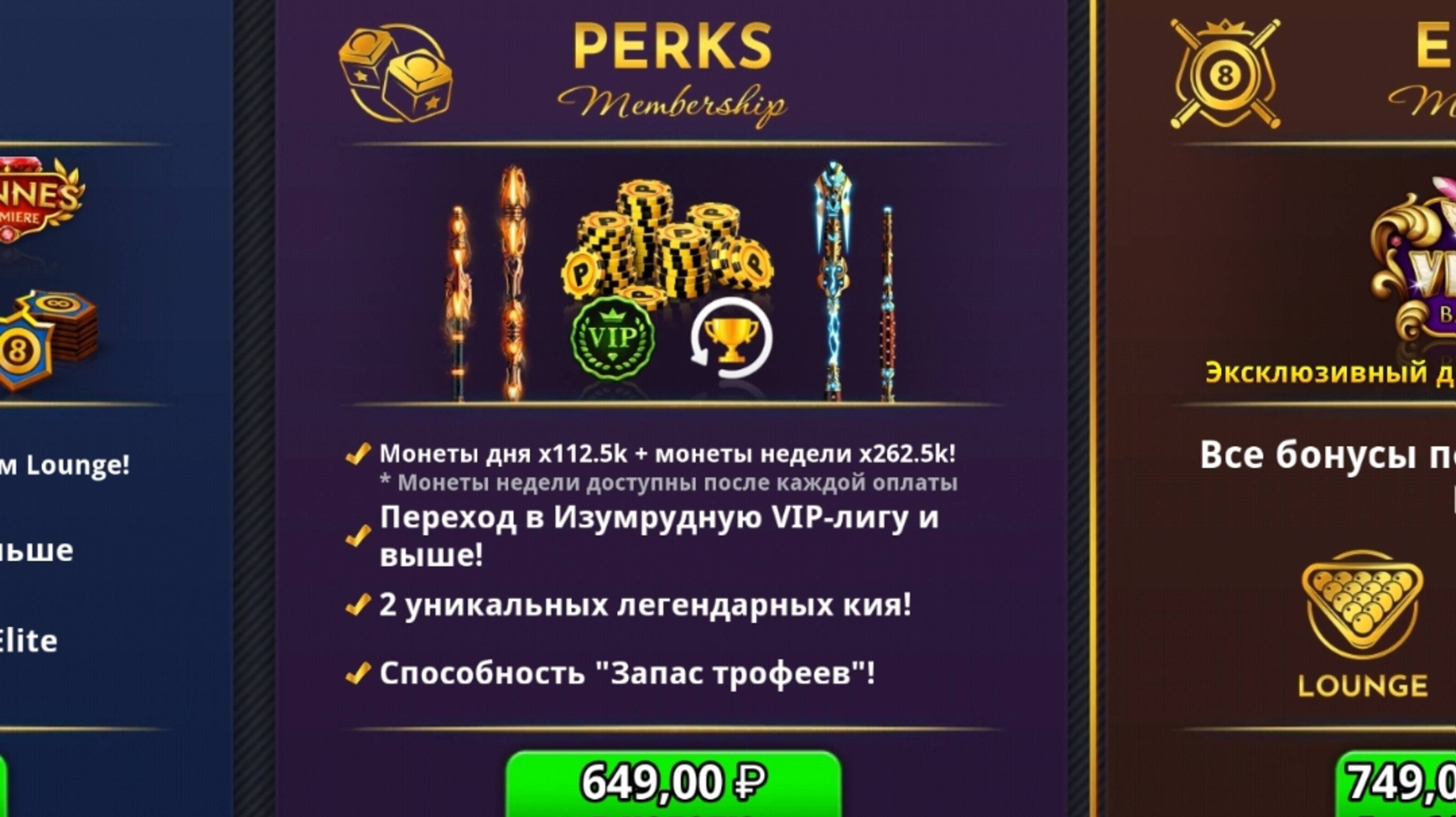 Testovy stream смотреть онлайн