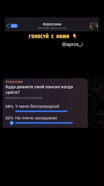 Куда деваете свой пэнсел когда срете? смотреть онлайн