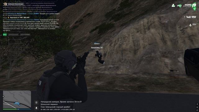 Grand Theft Auto V 2025.02.21 - 22.59.45.14 смотреть онлайн