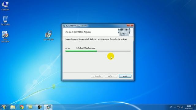 ดาวน์โหลด ESET NOD32 Antivirus 8 ภาษาไทยล่าสุด - Loadpai.com смотреть онлайн
