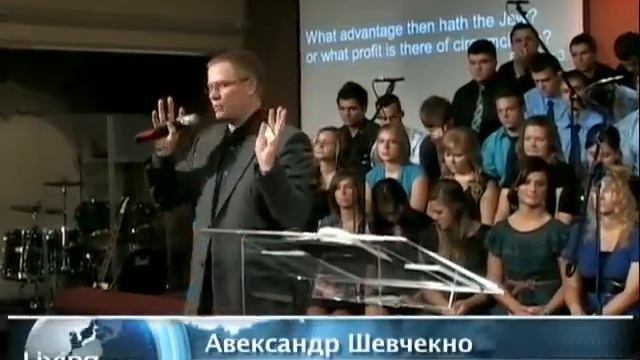 Угождай Желаниям Духа Александр Шевченко смотреть онлайн