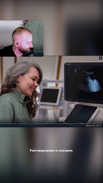 Глубокий взгляд. Общение и обсуждение смотреть онлайн