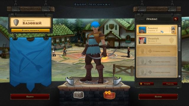royal quest - Бонус код для начинающих! смотреть онлайн