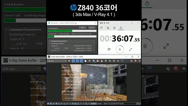 HP Z840 36코어 смотреть онлайн