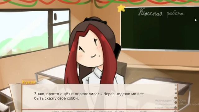 День Дня ☆ ДЕМО смотреть онлайн