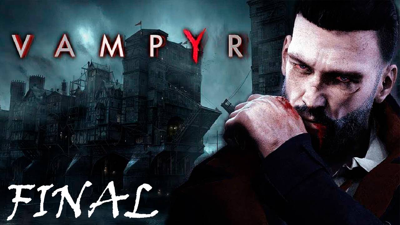 Прохождение игры - Vampyr (без комментариев) (