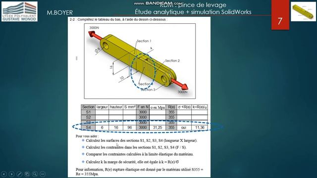 RdM - Etude classique et simulation Solidworks sur une pince de levage смотреть онлайн