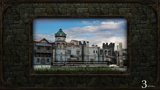 Прохождение Pillars of Eternity ч. 22 - Башня Заветного Холма (1080p 60 fps) смотреть онлайн