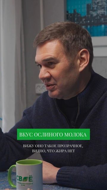 Пробую САМОЕ необычное молоко! #молоко смотреть онлайн