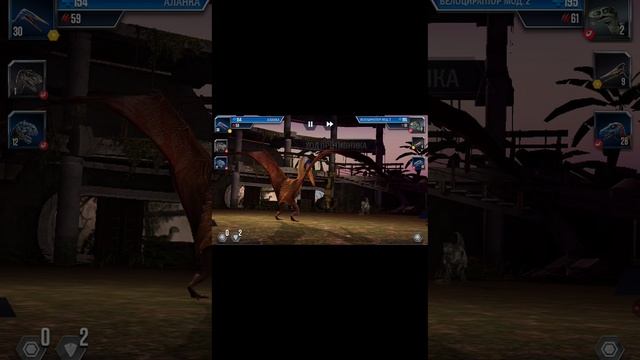 Первый проигрыш😭