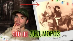 Что СКРЫТО за фотографией?Новый Год в ПСИХ больнице.РазМИШления