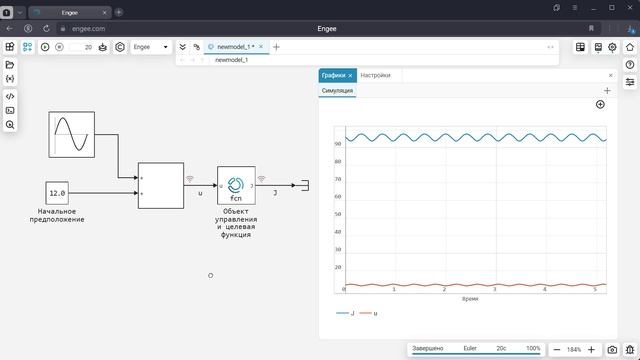Алгоритм управления на основе поиска экстремума в Engee смотреть онлайн