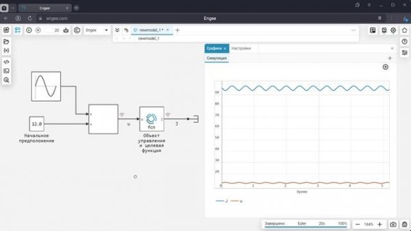 Алгоритм управления на основе поиска экстремума в Engee