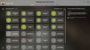 Аккаунт ДОНОЧНИКА... Прокачка ПВА (5 Серия) ● Русская Рыбалка 4 | РР4