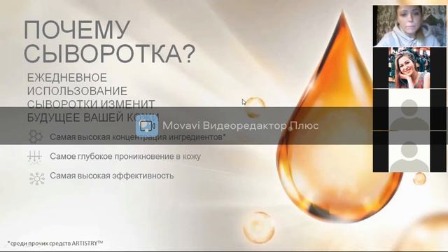 Активация или как сохранить красоту кожи при помощи сыворотки смотреть онлайн