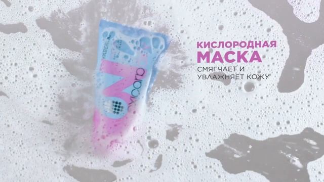 💕Подарок новым покупателям Faberlic🛍️ Карбокситеропия за заказ👏 смотреть онлайн