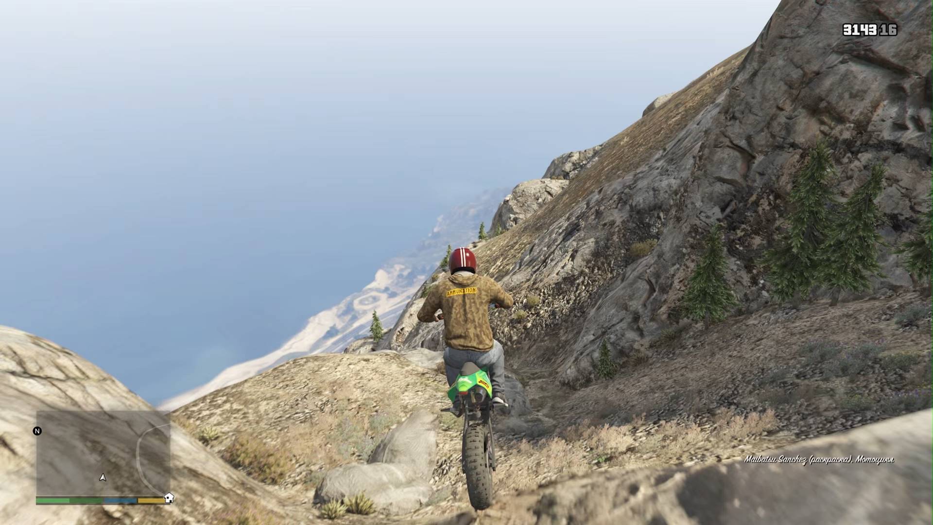 Нарезка полётов с горы