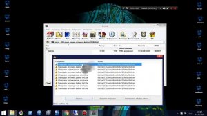 ломаем заголовок файла *(WinRAR)