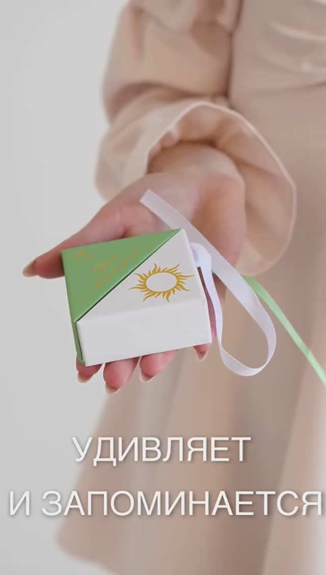 Кулон с предсказанием (зеленый)