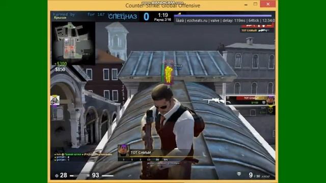 💢 ПОТНАЯ КАТКА 2V2 (2V1) HVH НАПАРНИКИ С ВАНТАП КРЯК | 🆕🆕Скачать Onetap crack + cfg смотреть онлайн