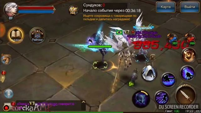Legacy Of Discord: Сверхоружие смотреть онлайн