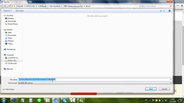 วิธีแตกไฟล์ Zip, win rar , แตกไฟล์ : ความรู้พื้นฐานคอมพิวเตอร์ смотреть онлайн