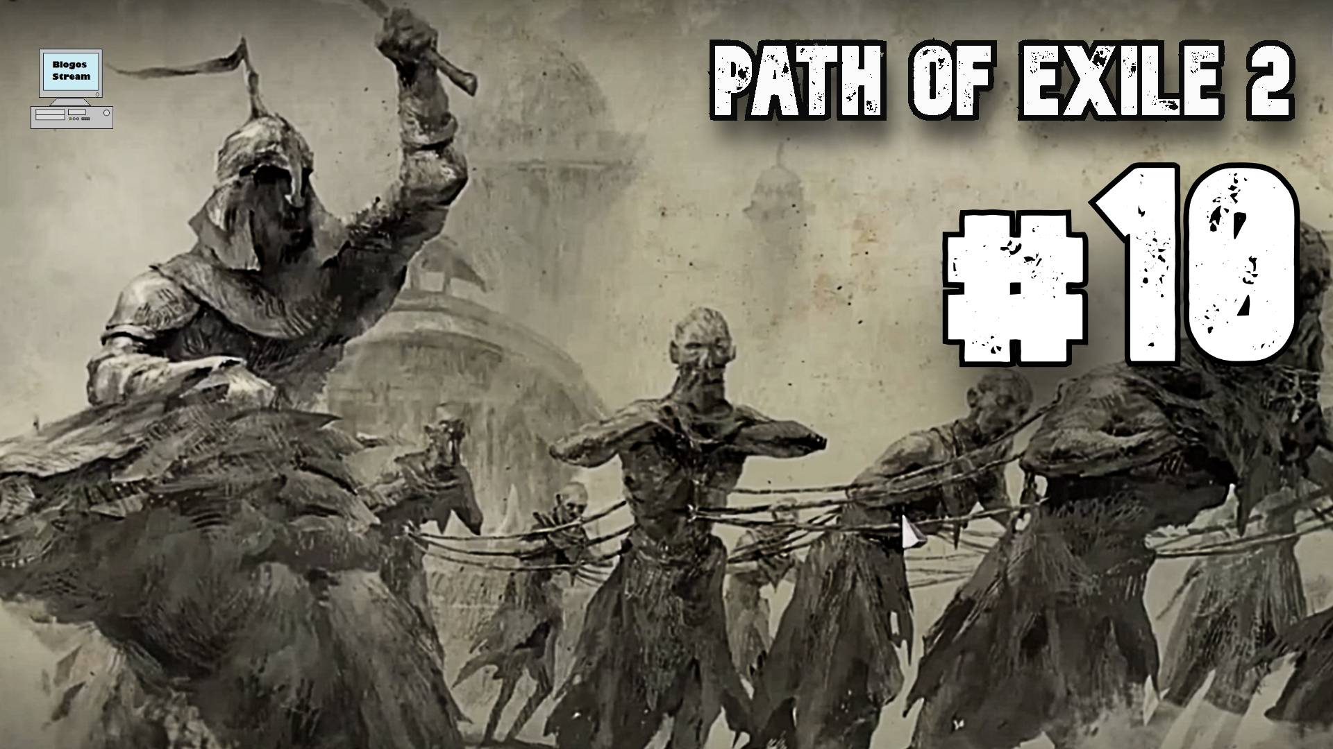 Машинариум ► Path of Exile 2 (POE 2, ранний доступ) ► Прохождение #10 смотреть онлайн