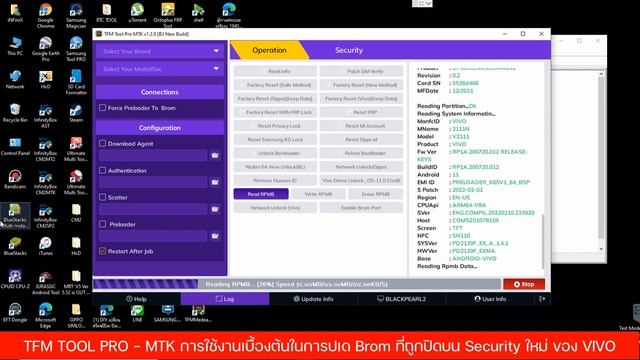 เทคนิคการใช้งาน TFM TOOL PRO Enable Brom Port : Disable Vivo New Security смотреть онлайн