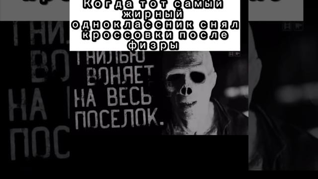 World Begemot Cat(Гнилью воняет на весь посёлок)