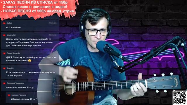 Братья Мищуки – Я побывавший там 🎶 кавер на гитаре и аккорды смотреть онлайн