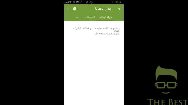 #حمايه الاندرويد من الفيروسات و الاختراق الدرس الثانى (فحص الهاتف والتطبيقات) شرح تطبيق Dr web смотреть онлайн