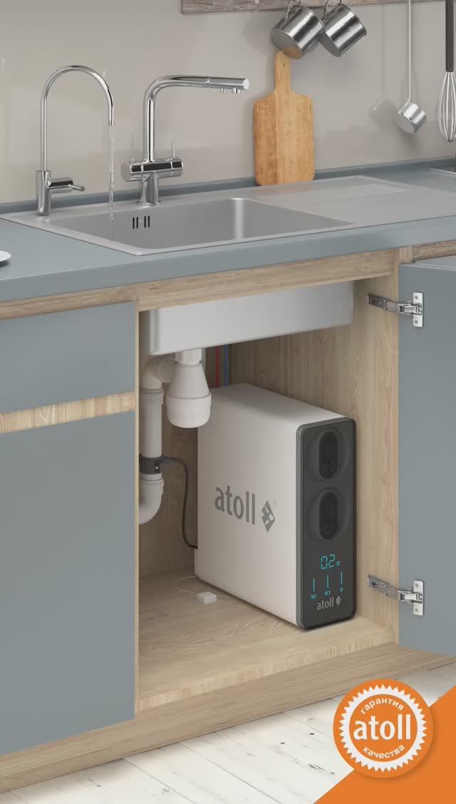 Atoll TWIST 800 - Прямоточная система обратного осмоса с TDS-метром